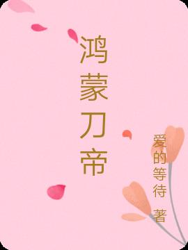 鸿蒙next第二批支持机型