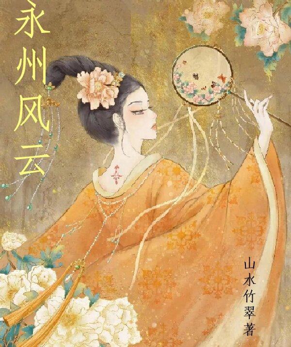 永州风电防雷检测机构