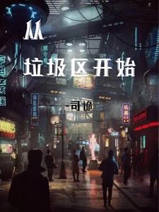 从垃圾桶里删除的文件怎么找回来