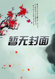 我的财神来了